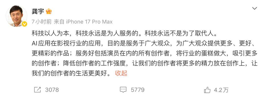 同行们都该谢谢爱奇艺交的学费