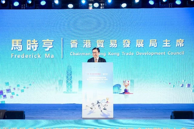 首届香港具身智能产业峰会暨智元APC2026（香港）成功举行 共启具身智能生产力新时代