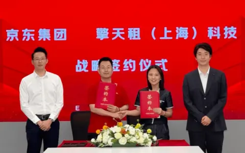 擎天租与京东集团达成战略合作，机器人服务加速进入全域场景
