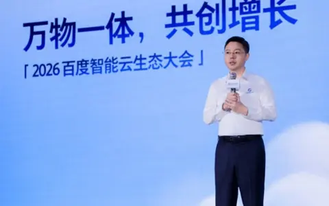 百度智能云公布生态建设成绩单，发布“1+4+N”伙伴共创计划