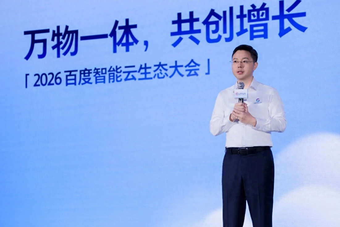 百度智能云公布生态建设成绩单，发布“1+4+N”伙伴共创计划