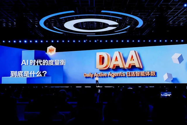 李彦宏:日活智能体数(DAA)是AI时代的度量衡