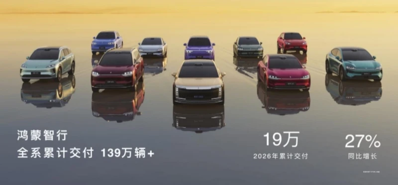 全新一代问界M9上市，官方零售价仅47.98万元起
