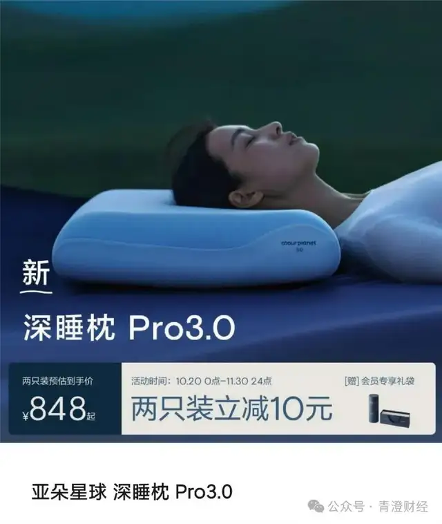 华住万店狂奔，加盟商却越赚越少？