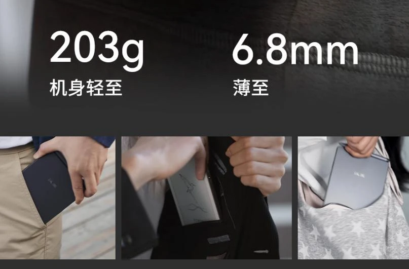 汉王科技发布录写本M6，定义“国民级AI数字文具”新物种