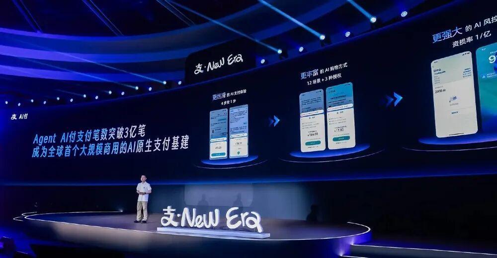 双击查看原图 智能体时代,AI支付会是下一个“二维码”吗?