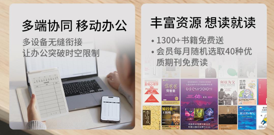 汉王科技发布录写本M6，定义“国民级AI数字文具”新物种