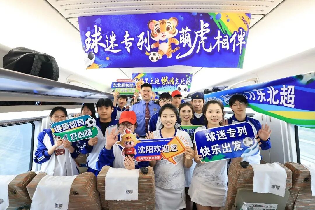 “东北超”究竟有没有搞头?