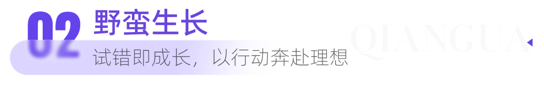 2026女性种草关键词：“野心”上桌