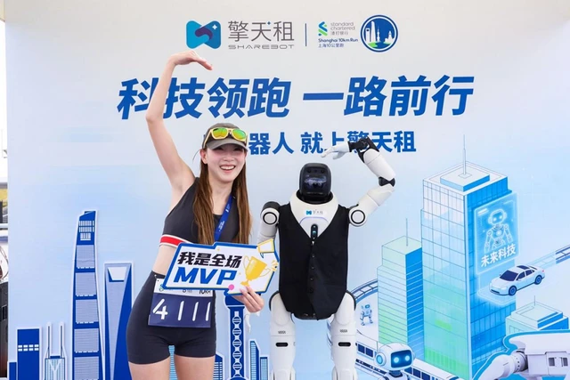 科技领跑公益，擎天租机器人“天团”助阵2026渣打上海10公里跑