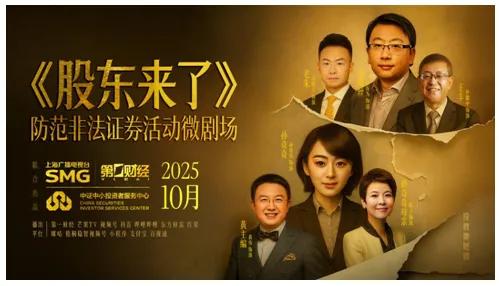 双击查看原图 主流媒体的短剧野心,不止分一杯羹