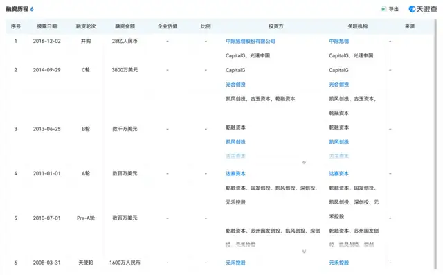 中国苏州，全球“AI光之城”