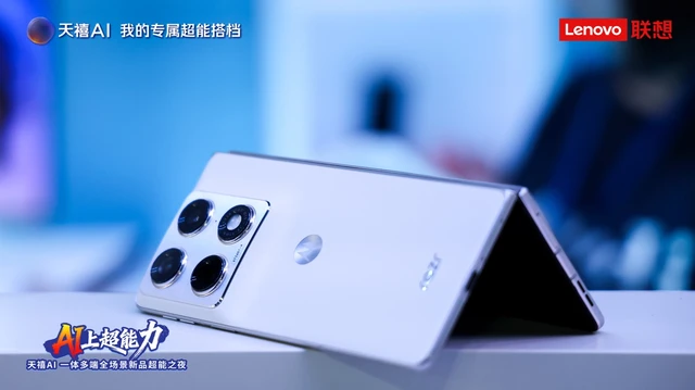 从“+AI”到“AI+”：天禧AI 4.0加持，联想AI主机领衔L3级终端震撼登场