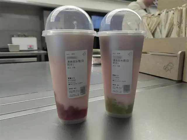 喜茶深藏4年的南方“土味果”,一朝爆火成茶饮界春季黑马