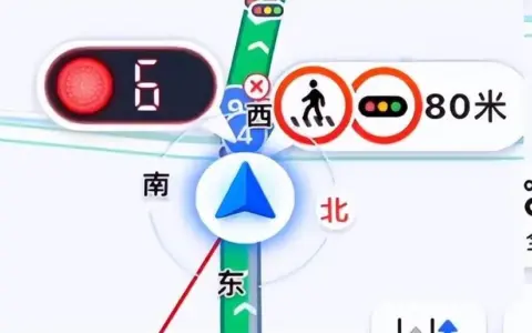 高德红绿灯倒计时宣布出海，将逐步覆盖全球