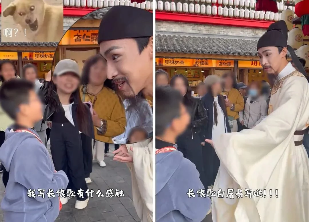葛仙村NPC“小黄鱼”公开道歉后，游客反而更爱他？