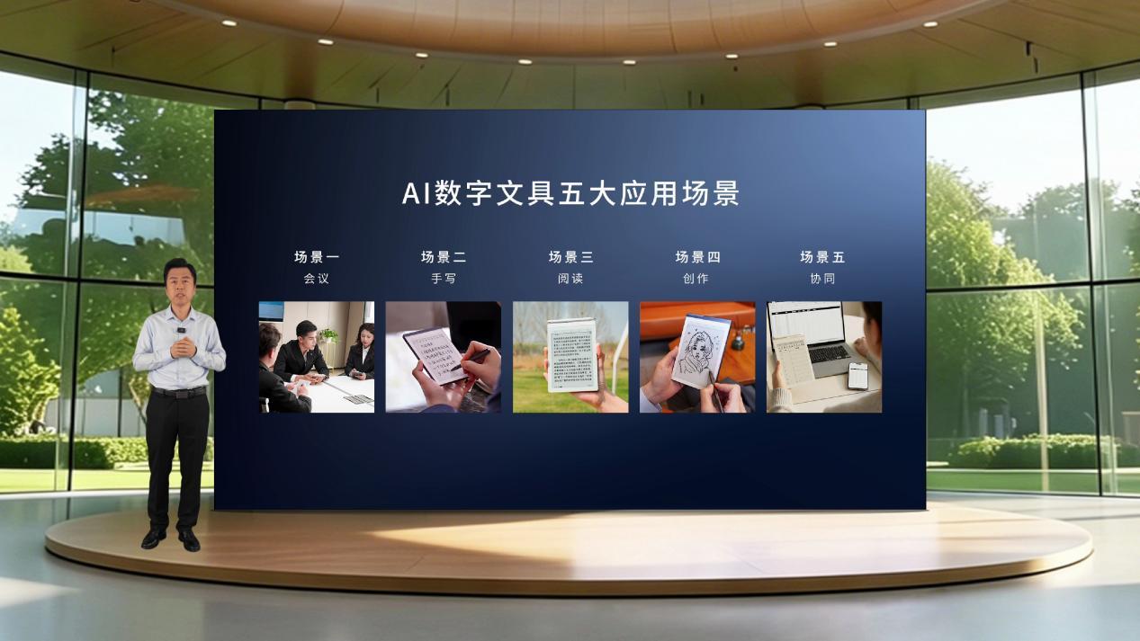 汉王科技发布录写本M6，定义“国民级AI数字文具”新物种