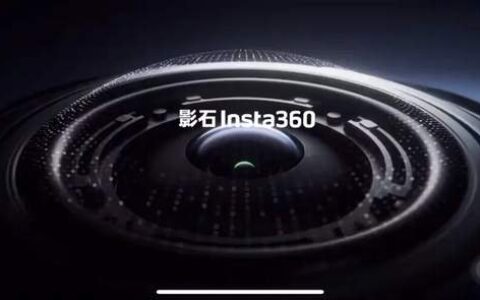 打赢GoPro专利战、吃下7成全球市场，影石凭什么逆袭