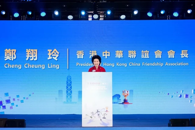 首届香港具身智能产业峰会暨智元APC2026（香港）成功举行 共启具身智能生产力新时代