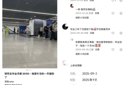 人均消费7000，年轻人为什么爱上户外？