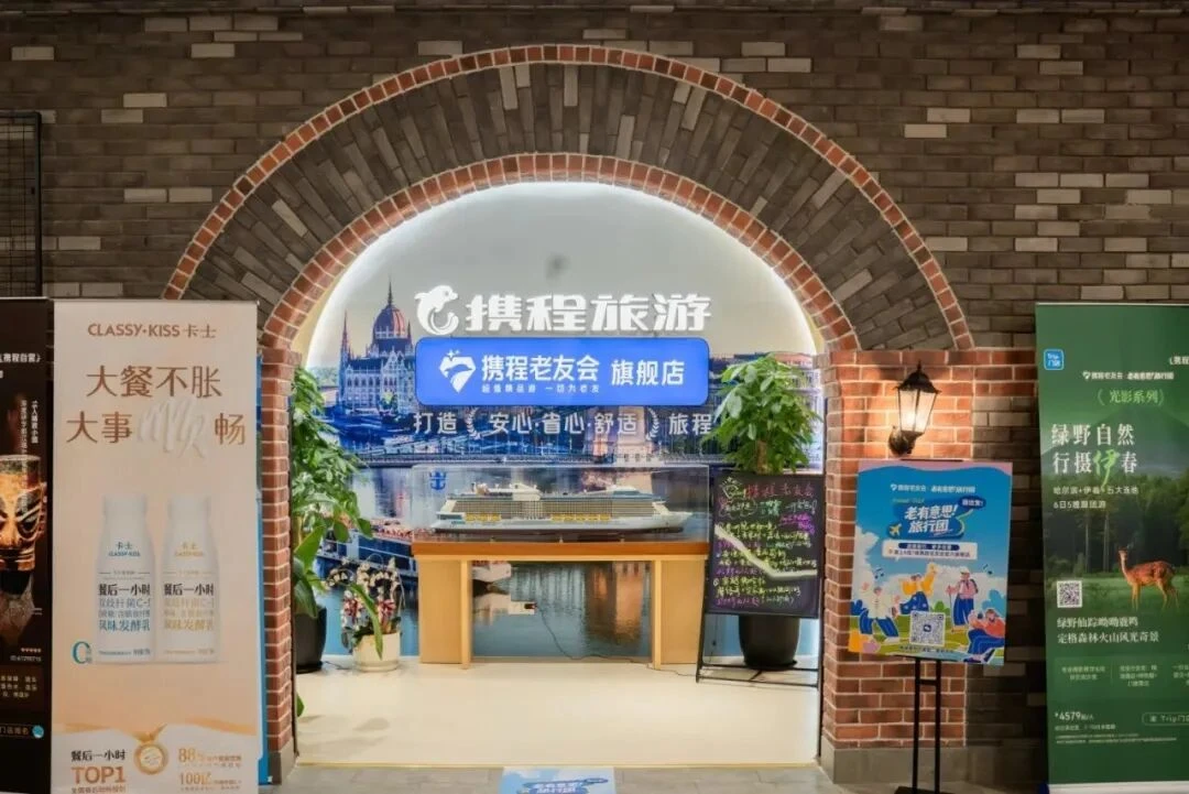 旅游门店杀回来了，但这次，它们都变了