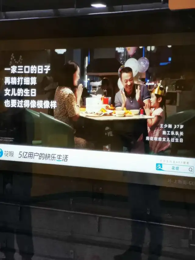 “无感借贷”时代终结：当花呗、月付们告别支付C位