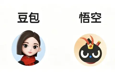 豆包收费，悟空放量：AI助手走向分化