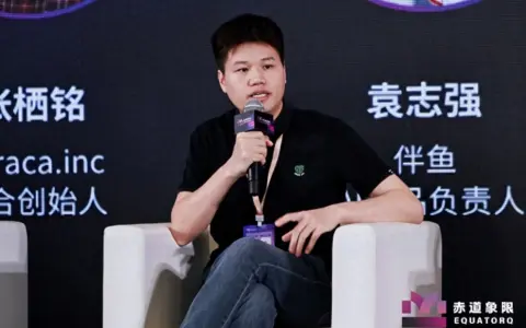 伴鱼袁志强：AI个性化学习告别“推题时代”，教育 AI Harness 进入学习全过程