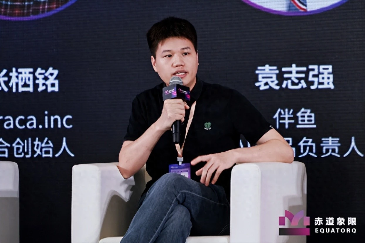 伴鱼袁志强：AI个性化学习告别“推题时代”，教育 AI Harness 进入学习全过程