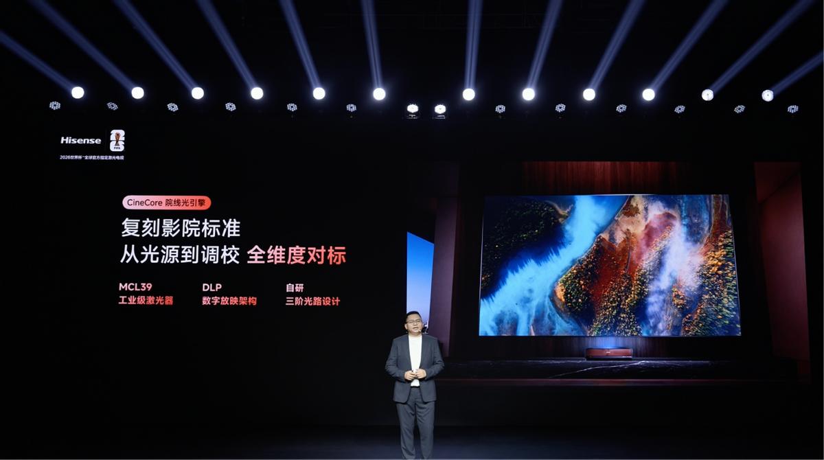 海信激光电视年度旗舰登场，探索 X1 Pro带来“客厅影院”新答案