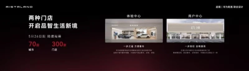 启境GT7正式开启预售，预售价21.99万起