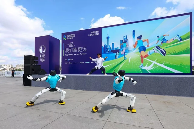 科技领跑公益，擎天租机器人“天团”助阵2026渣打上海10公里跑