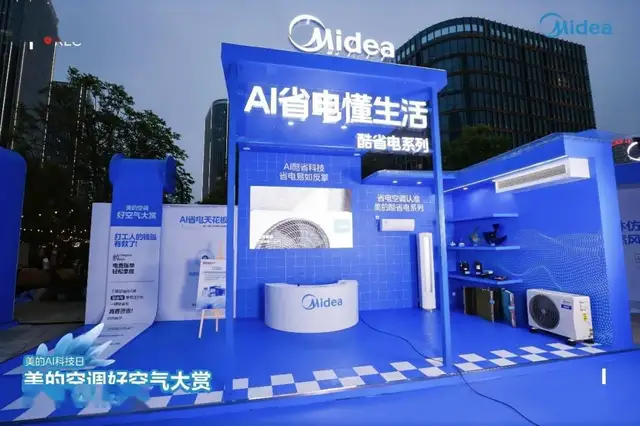从家电巨头到科技新兵，美的还未通过“转型大考”