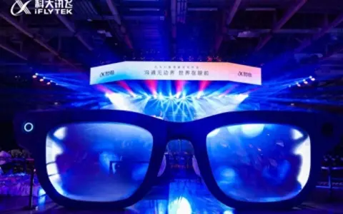 讯飞AI眼镜登场 科大讯飞自主可控软硬一体战略再落一子