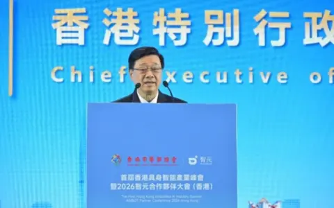 首届香港具身智能产业峰会暨智元APC2026（香港）成功举行 共启具身智能生产力新时代