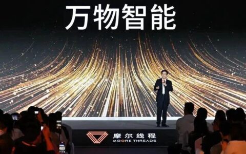 摩尔线程“云边端“全栈发布：国产GPU一个更大的故事