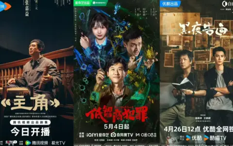 Q2优爱腾长剧，何以满血回“夯”？