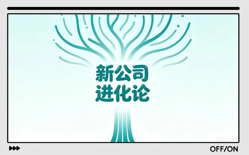 5000字长文，全网首次系统性拆解追觅和俞浩的9年“野蛮”成长史