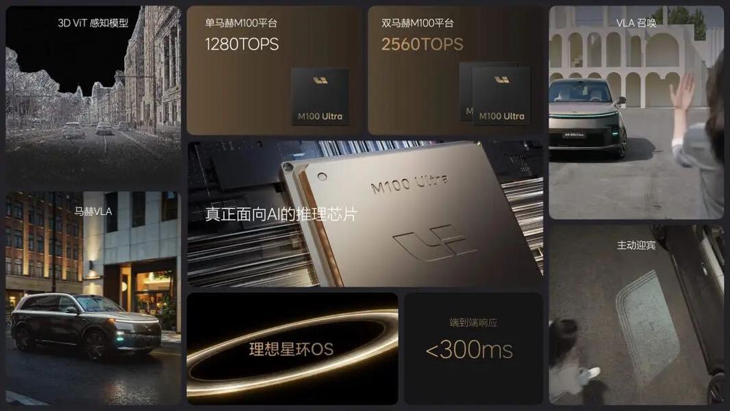 从家用SUV到硅基家人,理想L9 Livis迎来转身