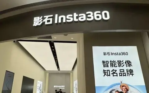 三重赌局，影石押注下一个100亿？