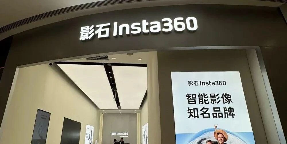 三重赌局,影石押注下一个100亿?