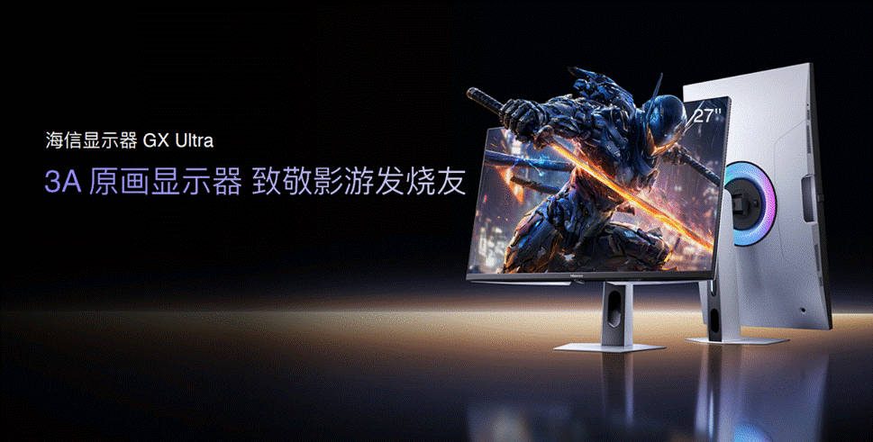 海信&Vidda“非电视”发布会：六大3C潮品齐发