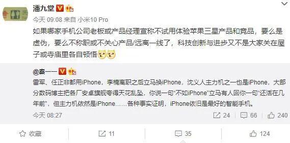 雷军偷用iPhone,手机跌出前五,2026年小米的高光与隐痛