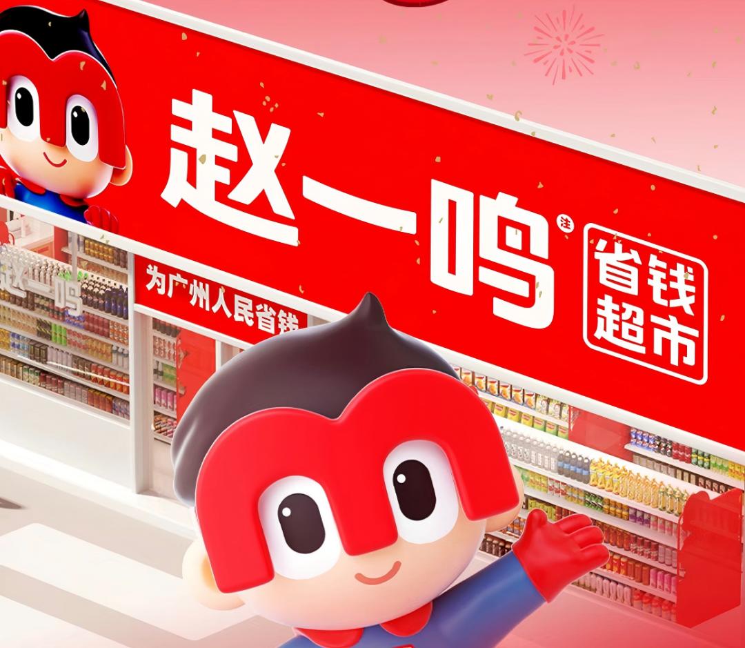 零食品牌们,把战火燃向综合超市