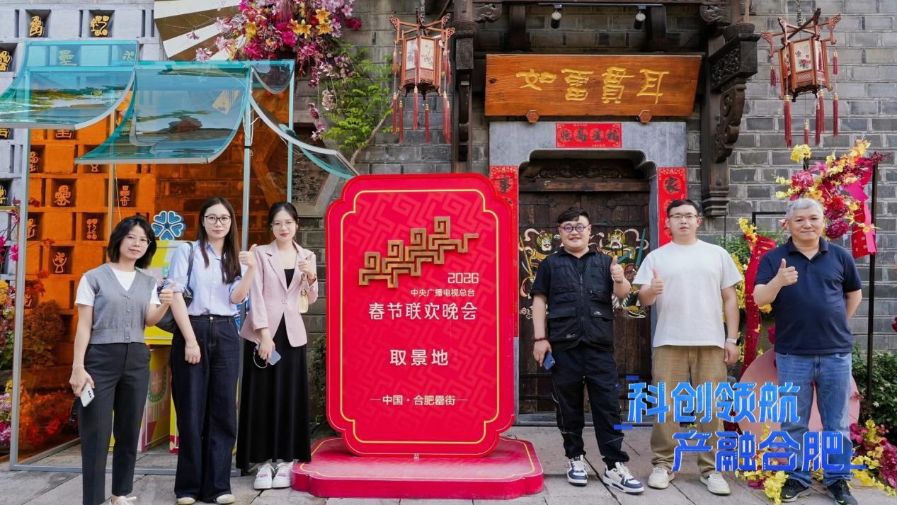 科创领航·产融合肥丨财经智库媒体齐聚合肥 解码新质生产力“从0到N”