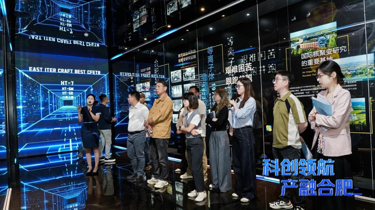 科创领航·产融合肥丨财经智库媒体齐聚合肥 解码新质生产力“从0到N”