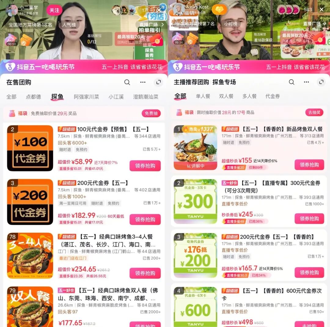 夯爆了的年轻人，正在吃透百元购买力