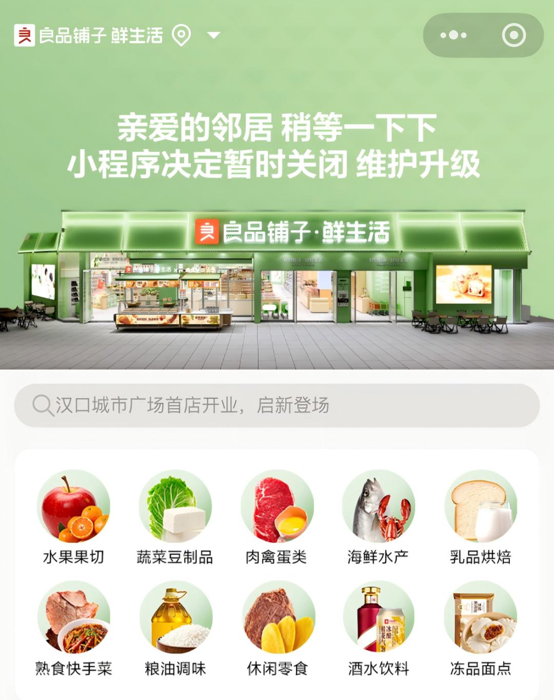 零食品牌们,把战火燃向综合超市