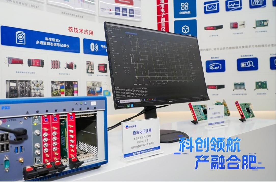 科创领航·产融合肥丨财经智库媒体齐聚合肥 解码新质生产力“从0到N”