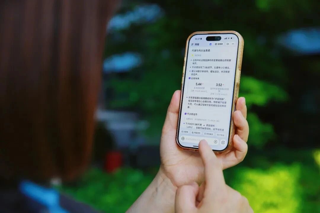 亲测蚂蚁阿福 ：解读体检报告，它到底靠不靠谱？